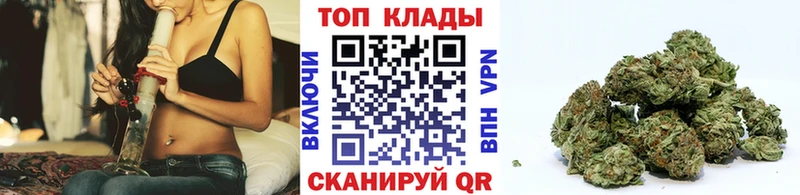 Купить закладку Конопля  СК  МЕТАМФЕТАМИН  Мефедрон  КОКАИН  ГАШИШ  Пучеж
