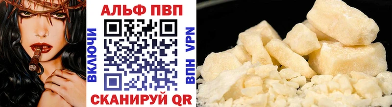 Альфа ПВП СК  Купить где  Пучеж 