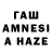КЕТАМИН VHQ Zalina Gusseinova
