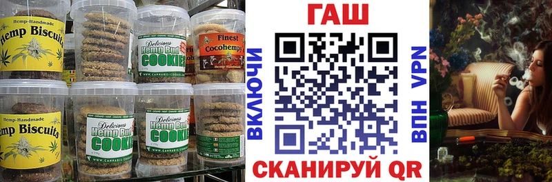 Купить закладки  Пучеж  Cannafood марихуана 