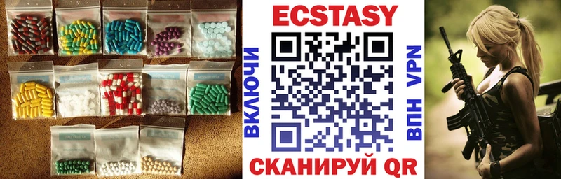 Экстази ешки  Купить где  Пучеж 