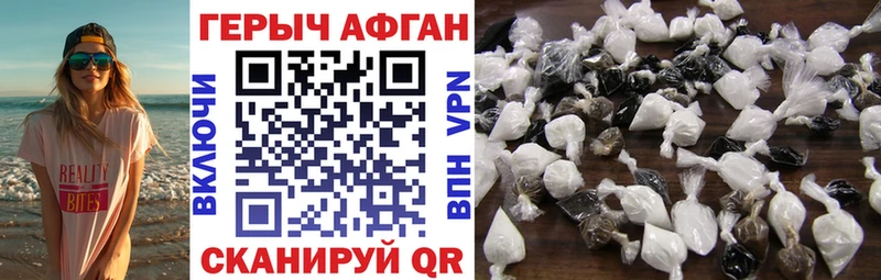 ГЕРОИН афганец  Купить закладки  Пучеж 