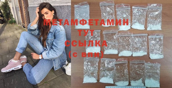 мдма Шали