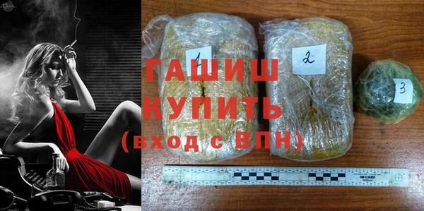 соль курить ск Щучье