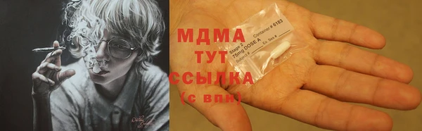 COCAINE Чердынь
