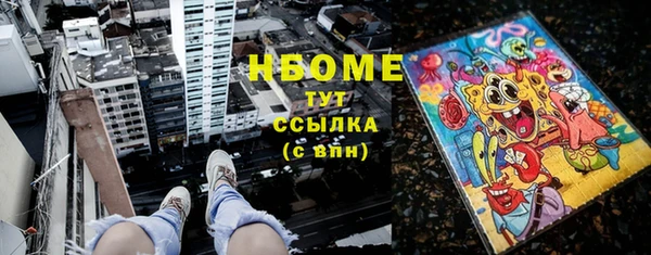 COCAINE Чердынь