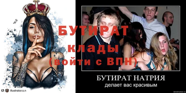 apvp Щигры
