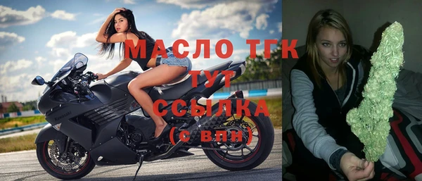 герыч Шарыпово
