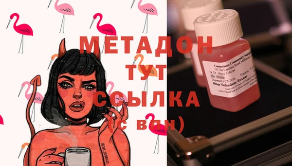 гашик Щёлкино