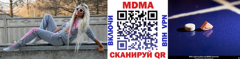 Купить  Пучеж  MDMA Molly 