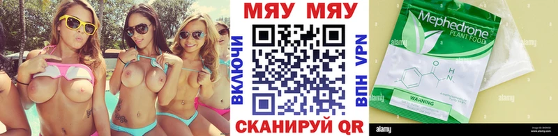 Купить закладки  Пучеж  Мефедрон mephedrone 