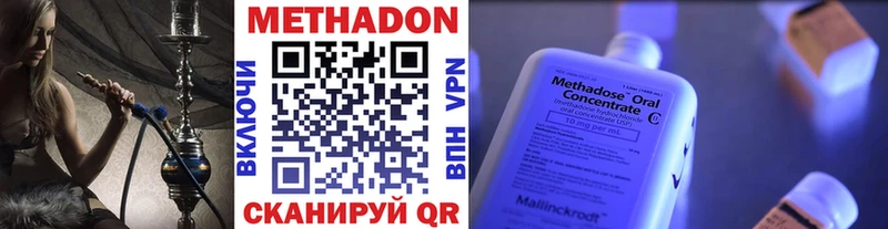 Метадон VHQ  Купить  Пучеж 