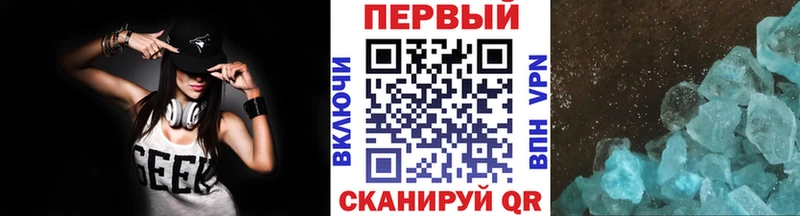Первитин пудра  Купить  Пучеж 